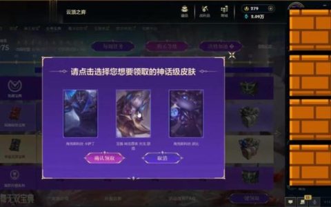 2026赛季LOL英雄联盟礼包领取指南：3个隐藏福利别错过