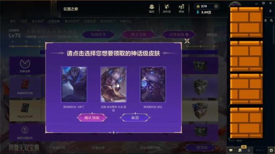 2026赛季LOL英雄联盟礼包领取指南:3个隐藏福利别错过