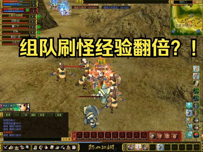 热血江湖同步打怪攻略 3步设置轻松挂机效率翻倍