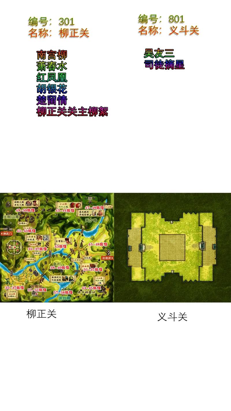 热血江湖荒村活动攻略:3个高效刷怪点与隐藏奖励全揭秘