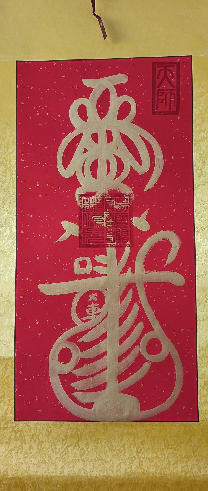 八方真经获取攻略:亲测三个隐藏触发点,轻松到手