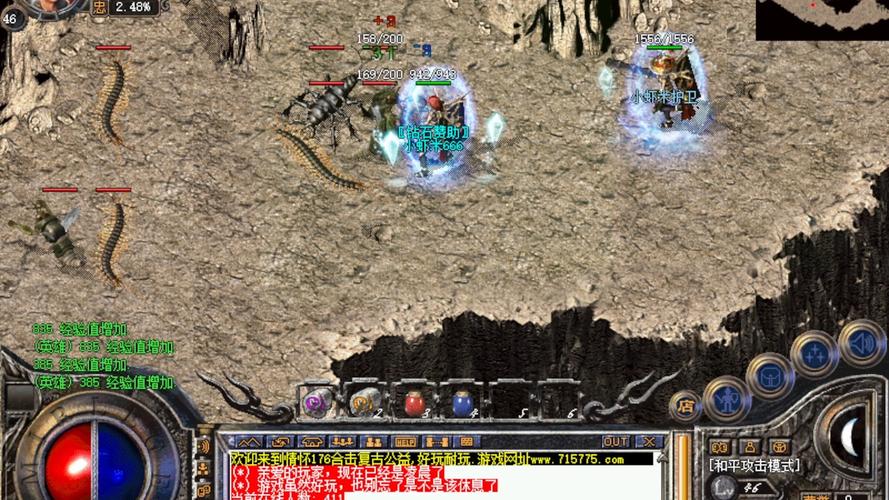 176金币合击最新攻略:3个技巧轻松称霸沙巴克