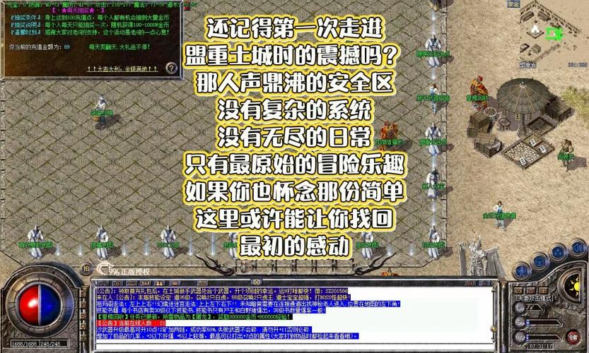 176金币合击最新攻略:3个技巧轻松称霸沙巴克