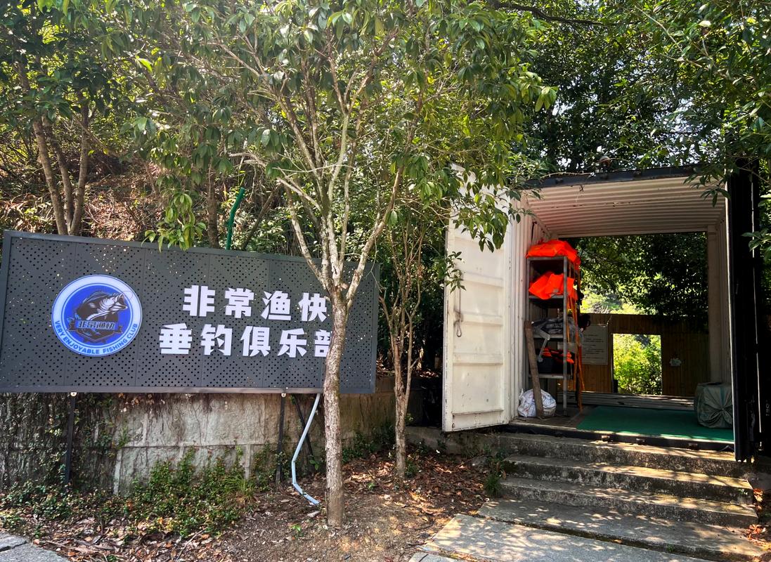 垂钓王国新手攻略:3个技巧轻松钓到传说鱼王