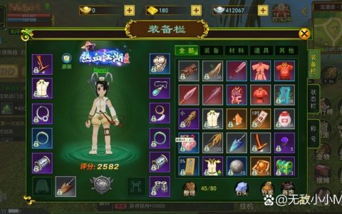 热血江湖高效换钱攻略：3个亲测方法让你轻松日入百万