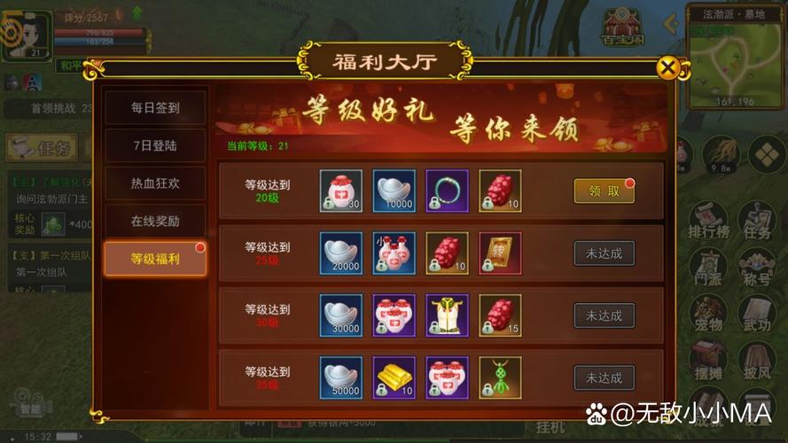 热血江湖高效换钱攻略:3个亲测方法让你轻松日入百万