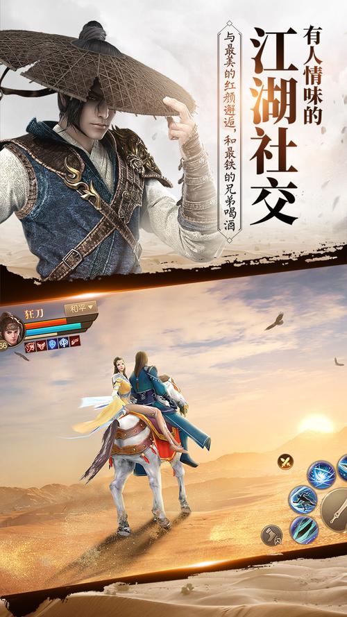 乱世江湖新手必看:3个开局技巧让你快速称霸武林
