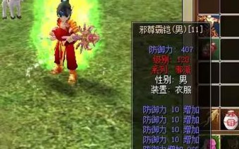 热血江湖新区逍遥人多吗？实测数据告诉你答案