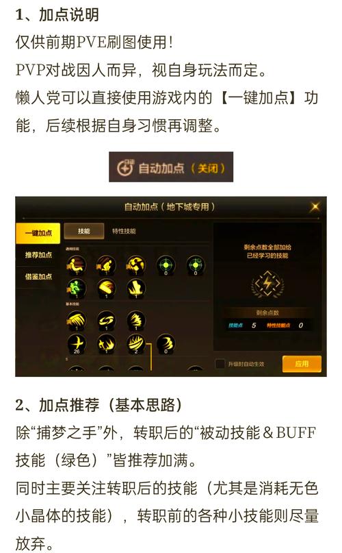 DNF85版本狂战刷图加点 老玩家亲测这3套伤害最高