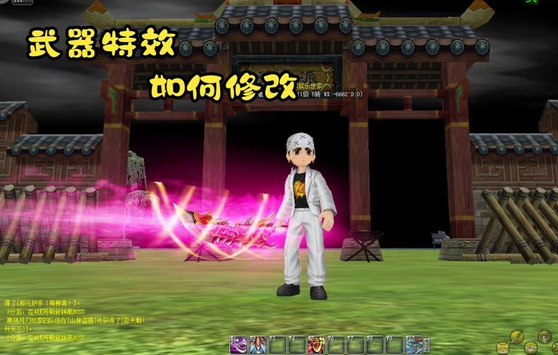 热血江湖特效文件怎么替换?轻松修改技能特效教程