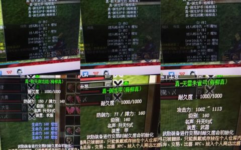 热血江湖潜能之戒梅怎么获得？亲测高效获取方法