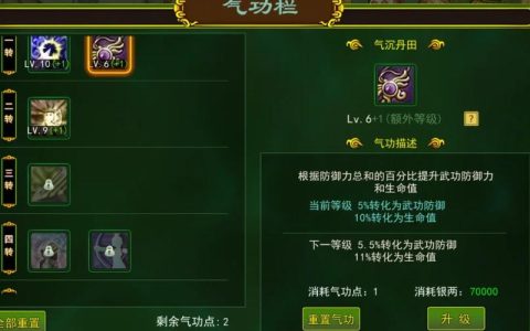 热血江湖最新延迟卡技能教程，亲测3分钟学会稳定连招
