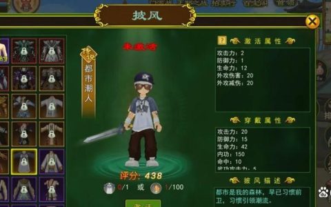 热血江湖怎么提升战力快？亲测这3个技巧最有效