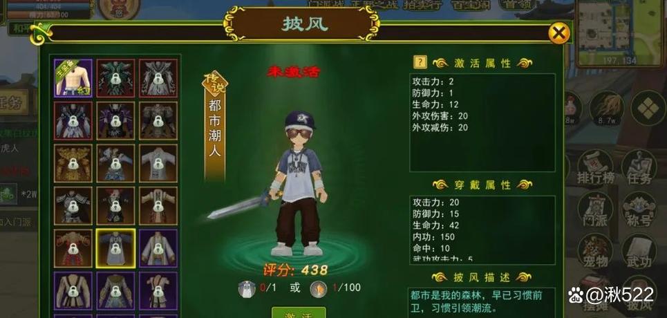热血江湖怎么提升战力快?亲测这3个技巧最有效