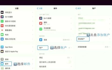 热血江湖邮箱在哪里设置？2026亲测3步搞定绑定入口