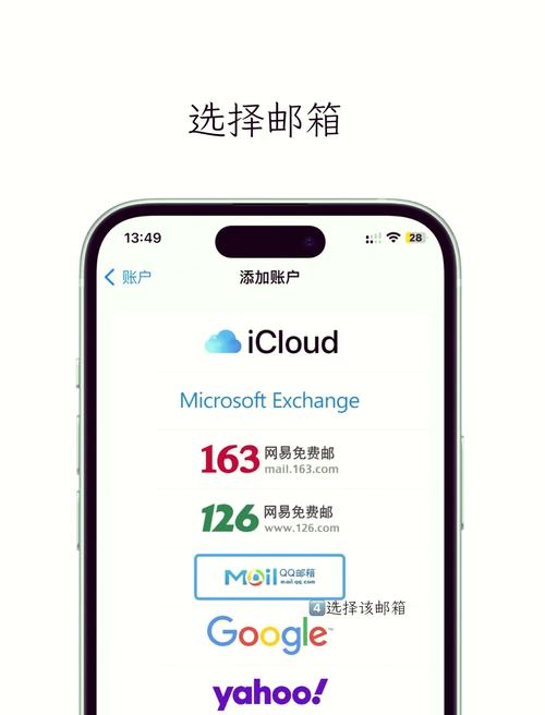 热血江湖邮箱在哪里设置?2026亲测3步搞定绑定入口