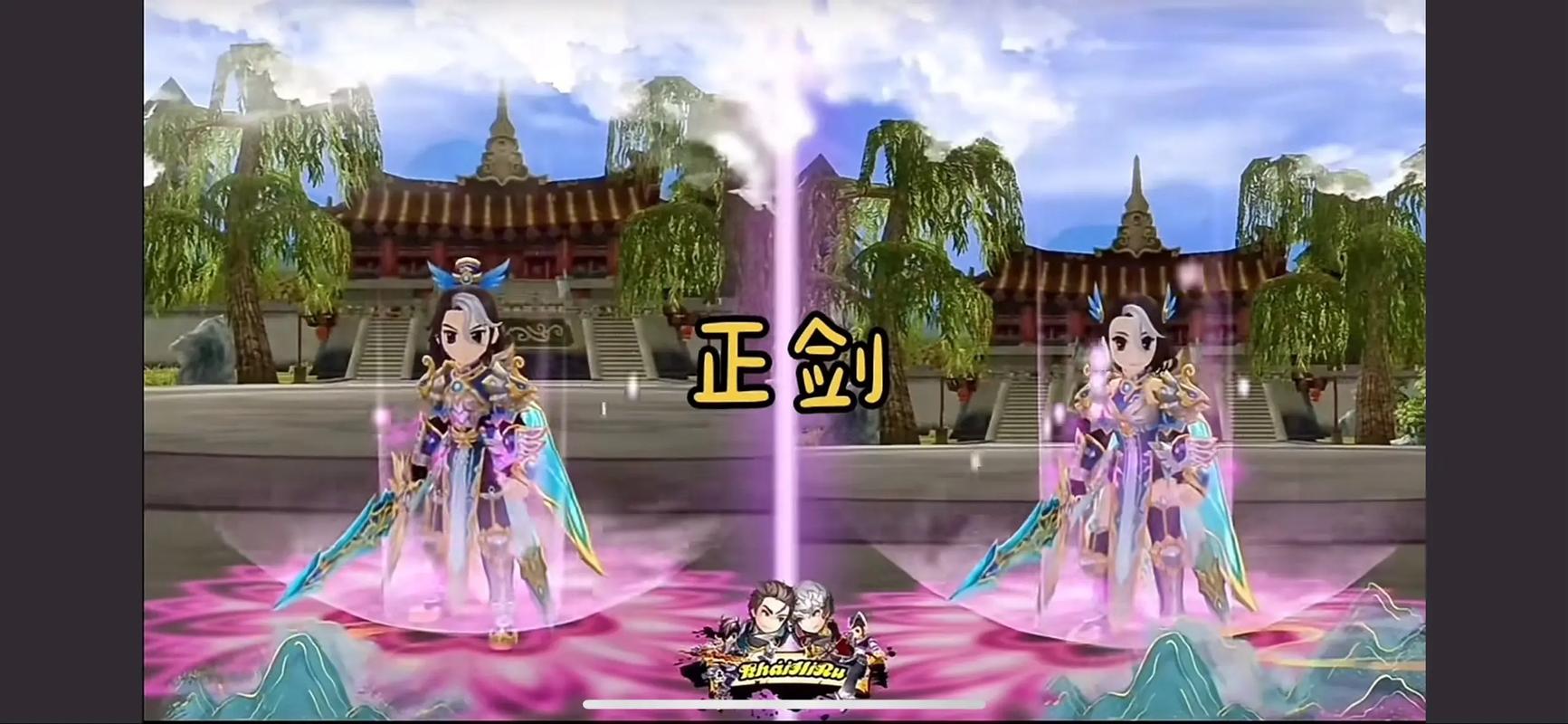 热血江湖升天外表怎么获得?最新升天外观大全攻略