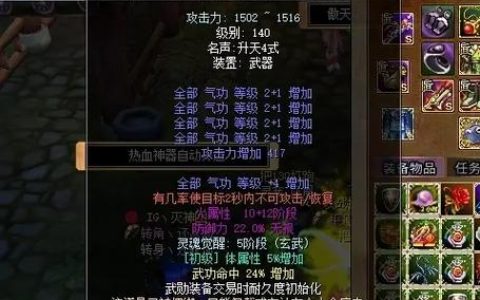 热血江湖WG28版本保姆级攻略，五分钟速成高效上手指南