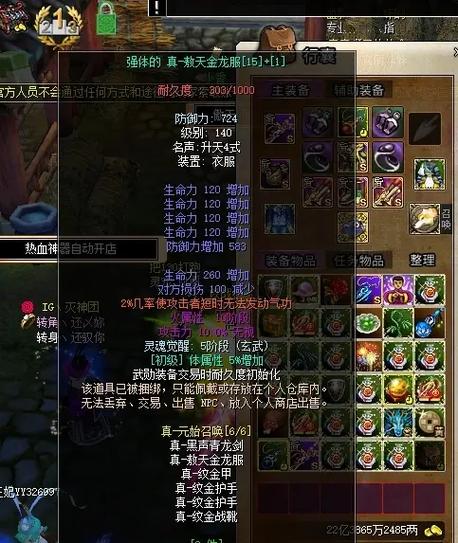 热血江湖WG28版本保姆级攻略,五分钟速成高效上手指南