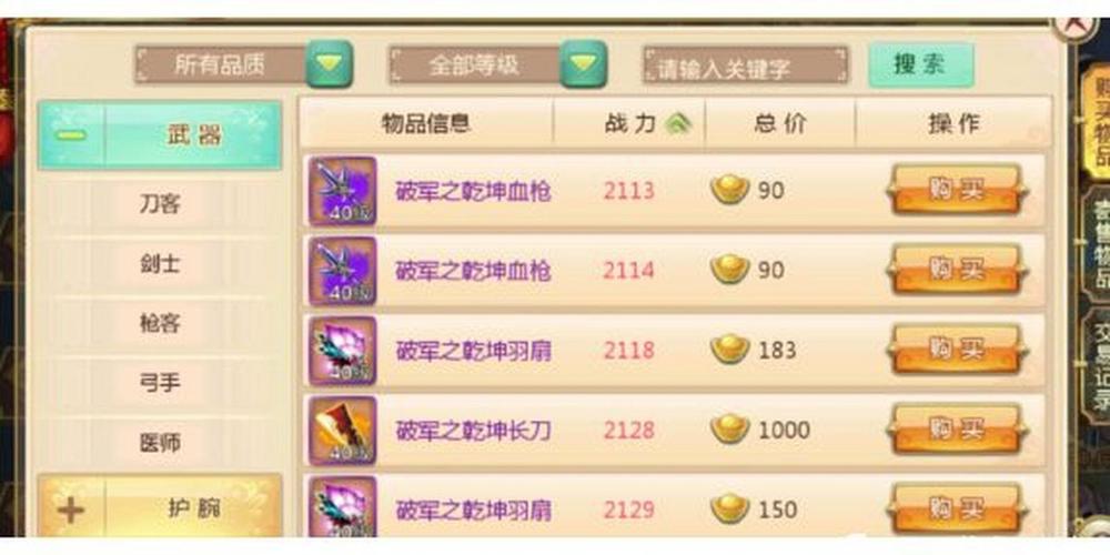 热血江湖0元宝攻略:零氪玩家必看的5个高效操作技巧