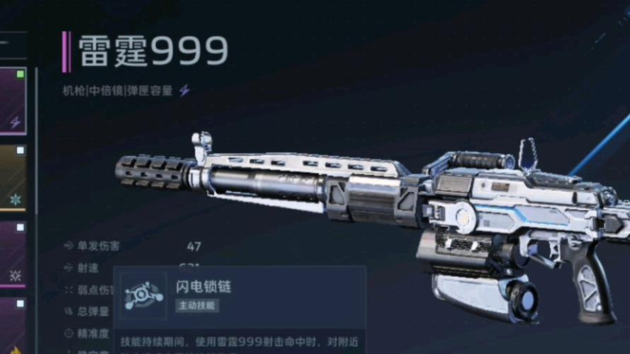 雷霆999怎么获得?三个隐藏副本速刷攻略亲测有效
