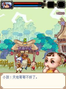2026武林奇侠传新手攻略:3个技巧让你开局即巅峰