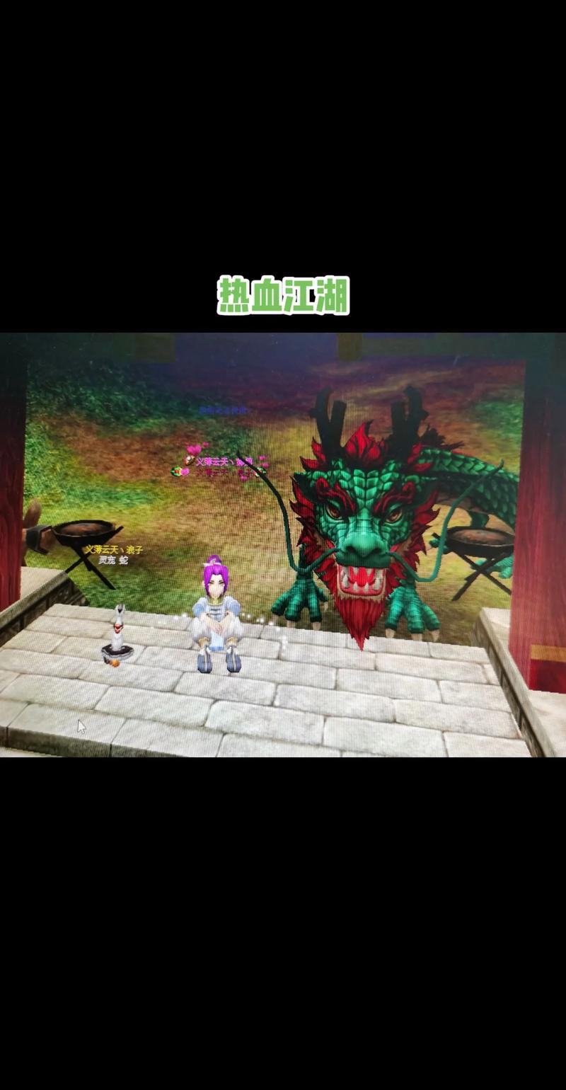 2026热血江湖魔王宝宝哪里抓?3个隐藏刷新点揭秘
