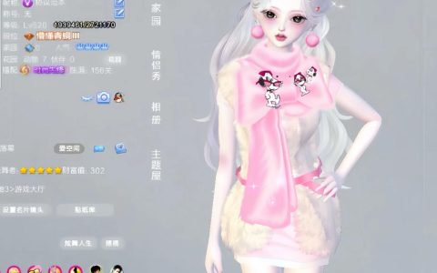 2026QQ炫舞最新活动攻略，轻松拿满全部奖励！