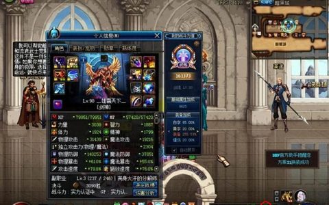 2026 DNF装备打孔攻略：新手怎么给装备打孔？