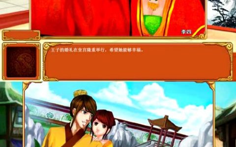皇后成长计划1 七大结局攻略，教你轻松培养完美女儿