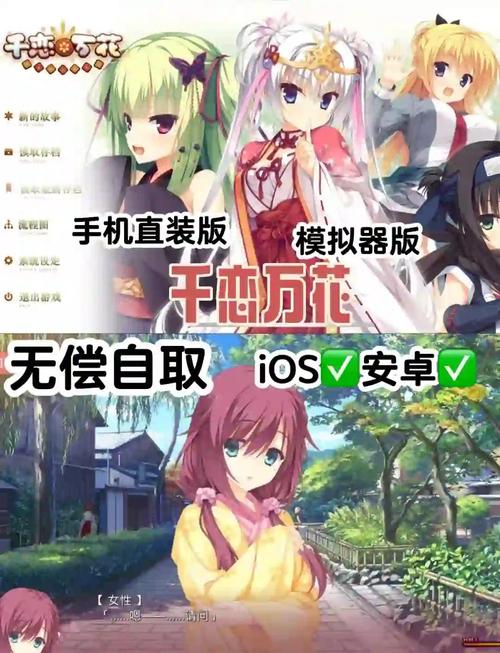 2026安卓galgame神作盘点,这十款你收藏了吗?