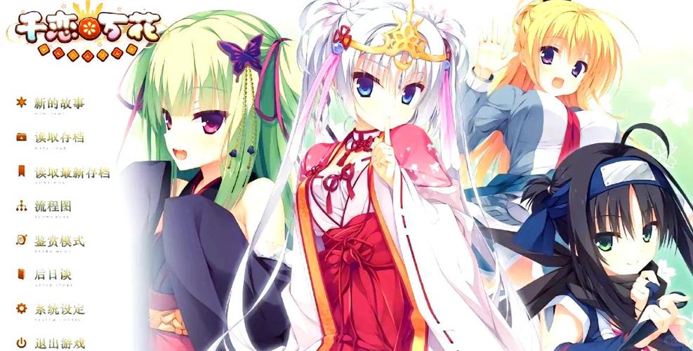 2026安卓galgame神作盘点,这十款你收藏了吗?