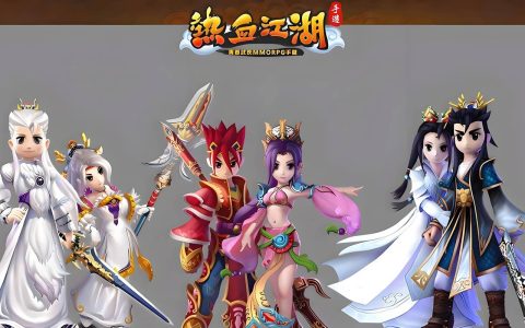 热血江湖各职业组队攻略：这3种配队让你开荒效率翻倍