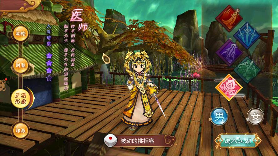 热血江湖65级拜师任务怎么做?最新高效出师技巧分享