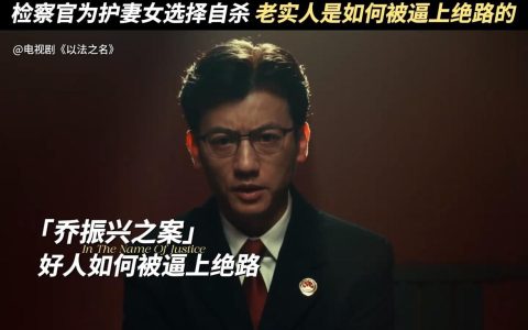 幕后真凶藏得太深？三步教你轻松揪出隐藏BOSS
