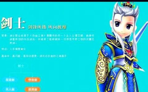 热血江湖狂风属性pf怎么获得？最新披风搭配推荐