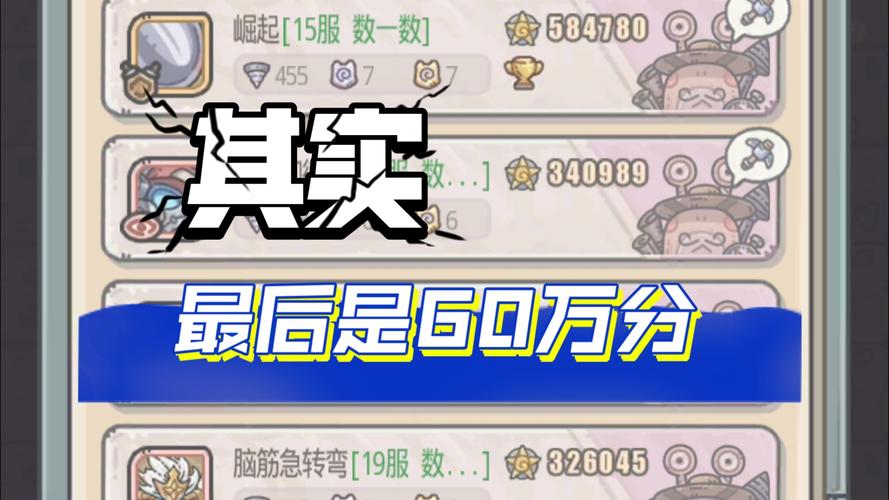 亲测!最强蜗牛2026最新隐藏秘令,这5个码白嫖别错过