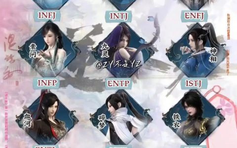 逆水寒手游2026最新职业排行，新手选哪个最厉害？