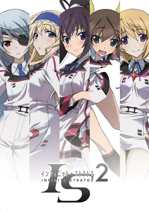 2026无限斯特拉托斯2最新配队攻略,轻松通关高难关卡