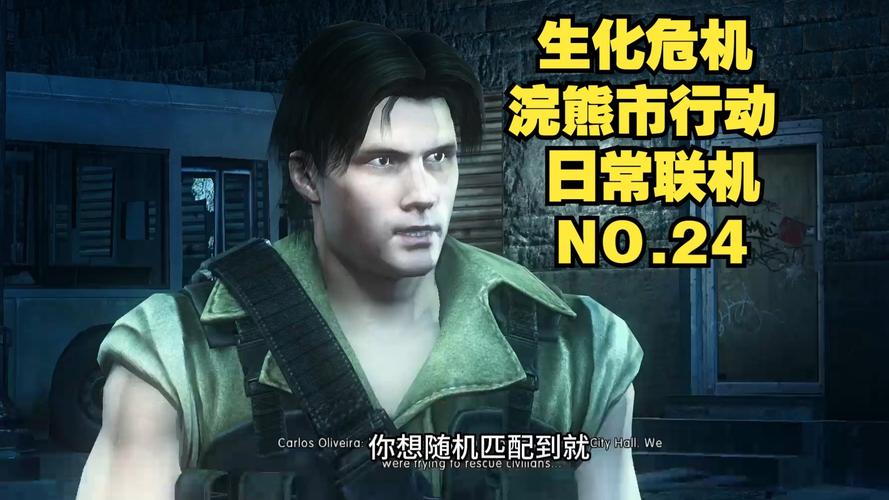 生化危机浣熊市行动全关卡攻略:5分钟速通核心技巧