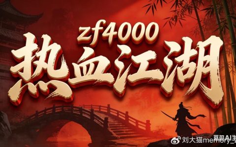2026最新热血江湖sf新开，亲测稳定+高爆率开荒指南