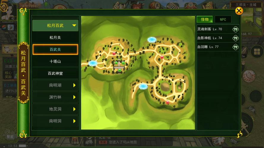 热血江湖怎么跑去百武关?3分钟搞懂最新路线攻略