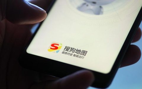 搜狗地图2026新版实测：这5个功能比高德还好用