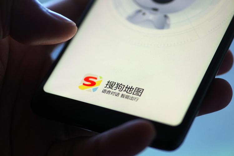 搜狗地图2026新版实测:这5个功能比高德还好用