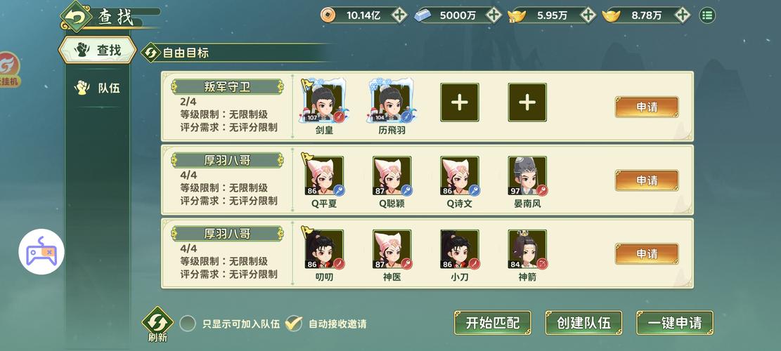 热血江湖2026医师转职攻略:正邪哪个好?亲测推荐