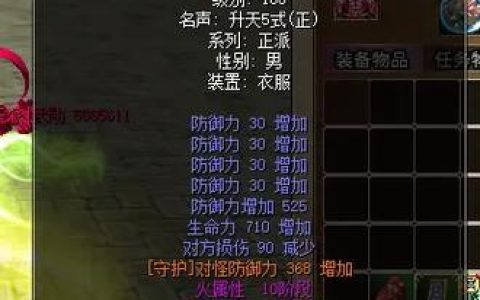 热血江湖强15公告深度解析：成功率提升与隐藏机制曝光