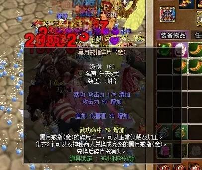 热血江湖神力指环最新掉落点汇总,亲测高效刷取攻略