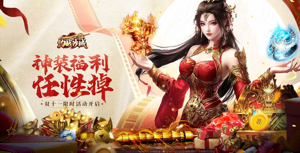 热血江湖手游约战怎么玩?3分钟学会轻松赢下每一场
