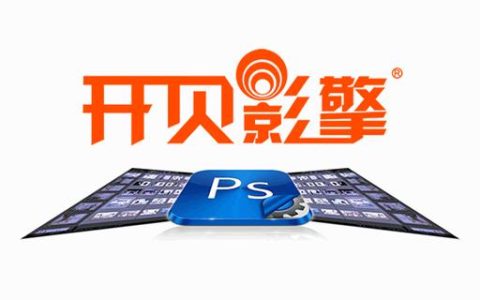 2026开贝影擎最新打法，3分钟速通无伤攻略