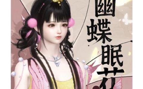 热血江湖传求婚全攻略，3步搞定浪漫婚礼！